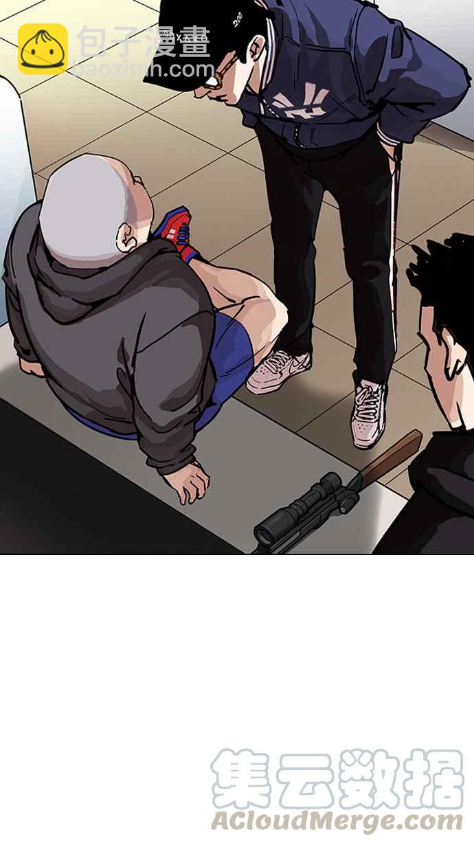 [第200话] 帝犬联盟 [02]20