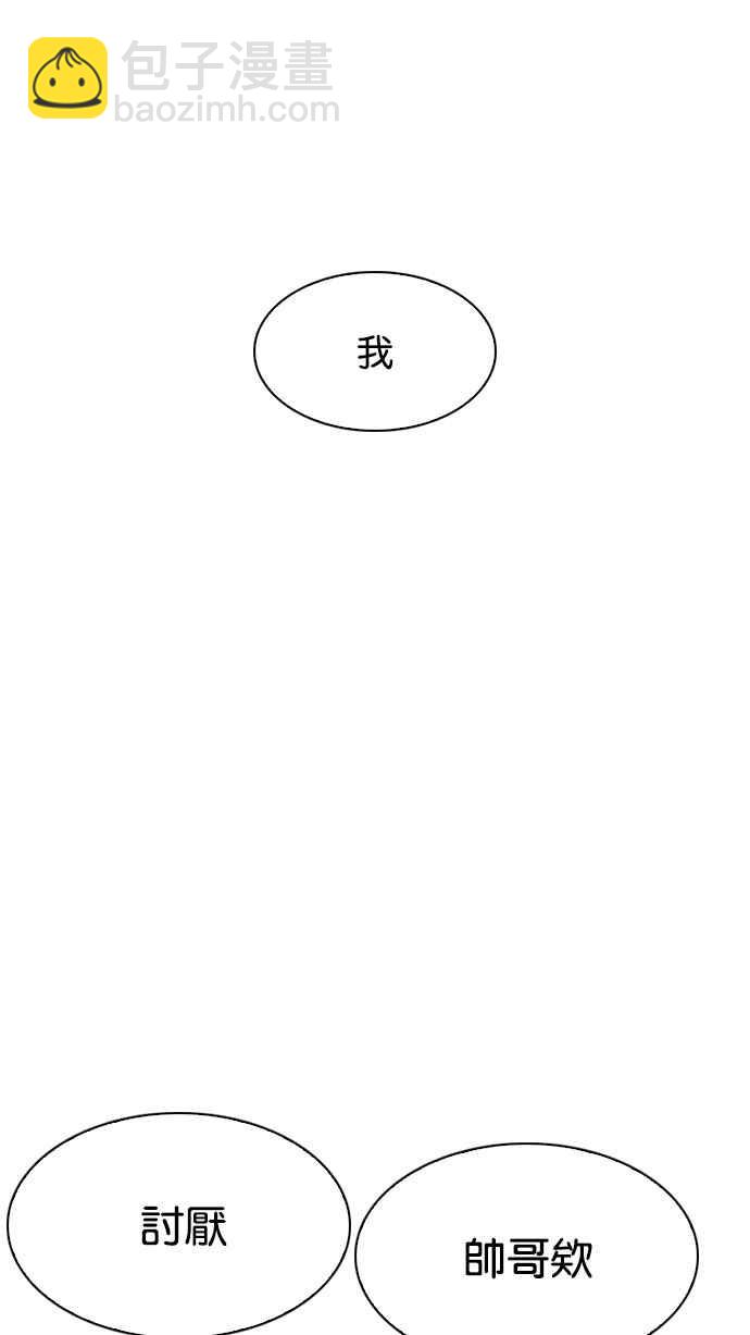 [第200话] 帝犬联盟 [02]22