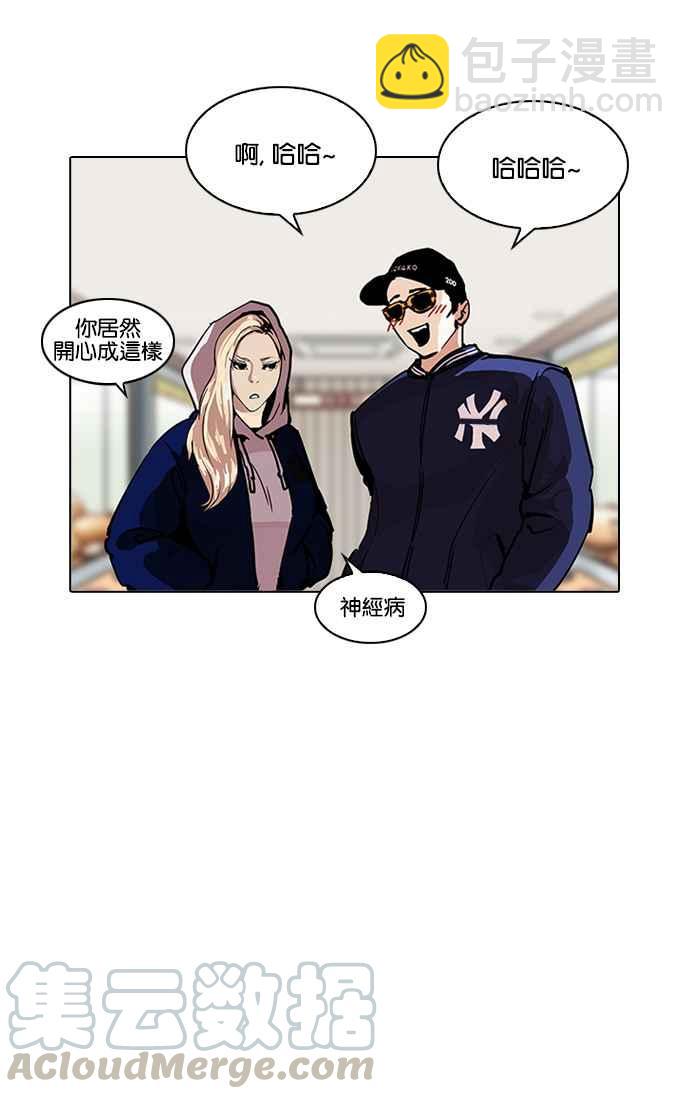 [第200话] 帝犬联盟 [02]25