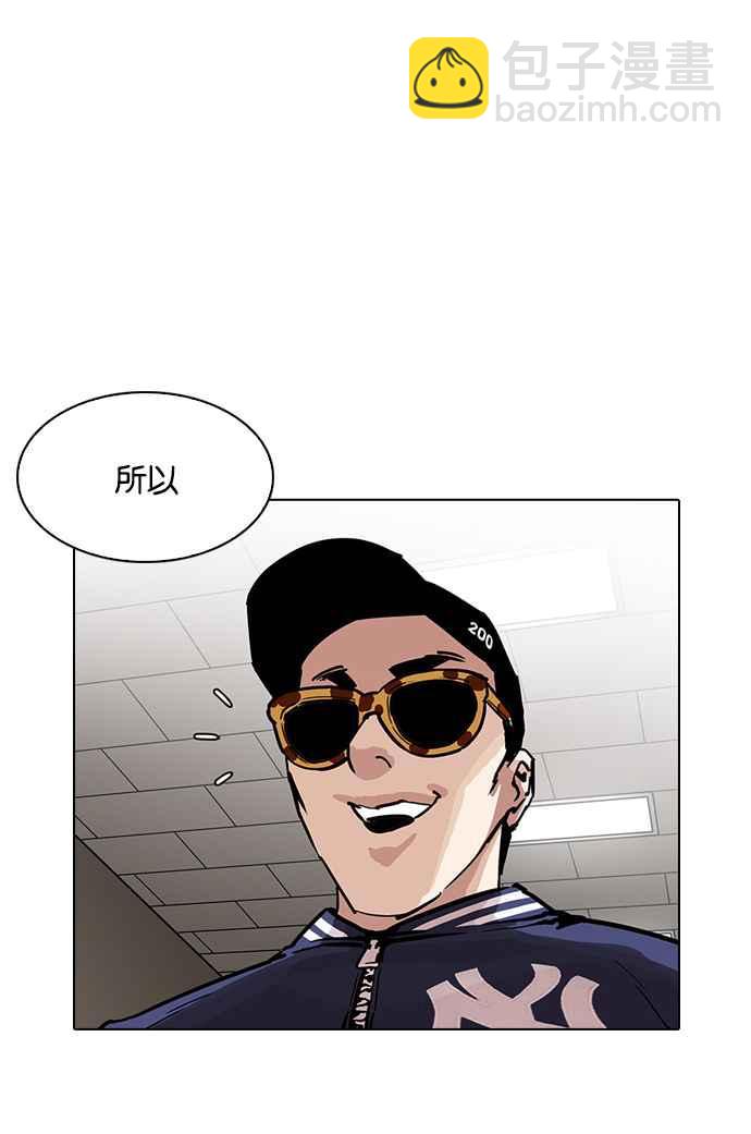 [第200话] 帝犬联盟 [02]26