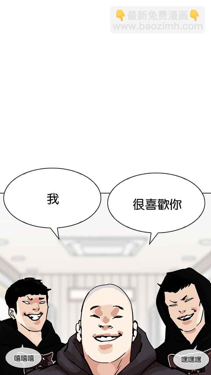 [第200话] 帝犬联盟 [02]27