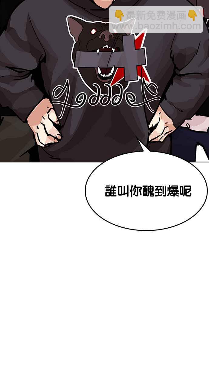 [第200话] 帝犬联盟 [02]28