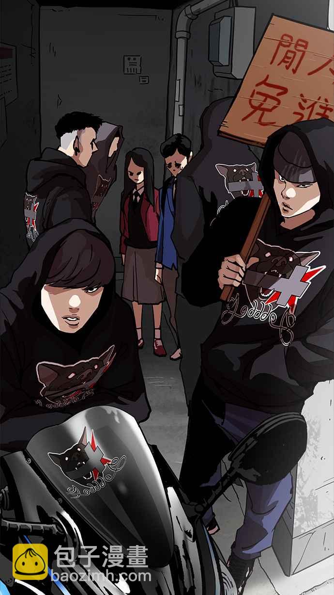 [第200话] 帝犬联盟 [02]3