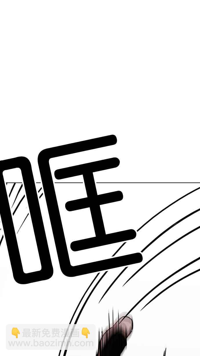 [第200话] 帝犬联盟 [02]31