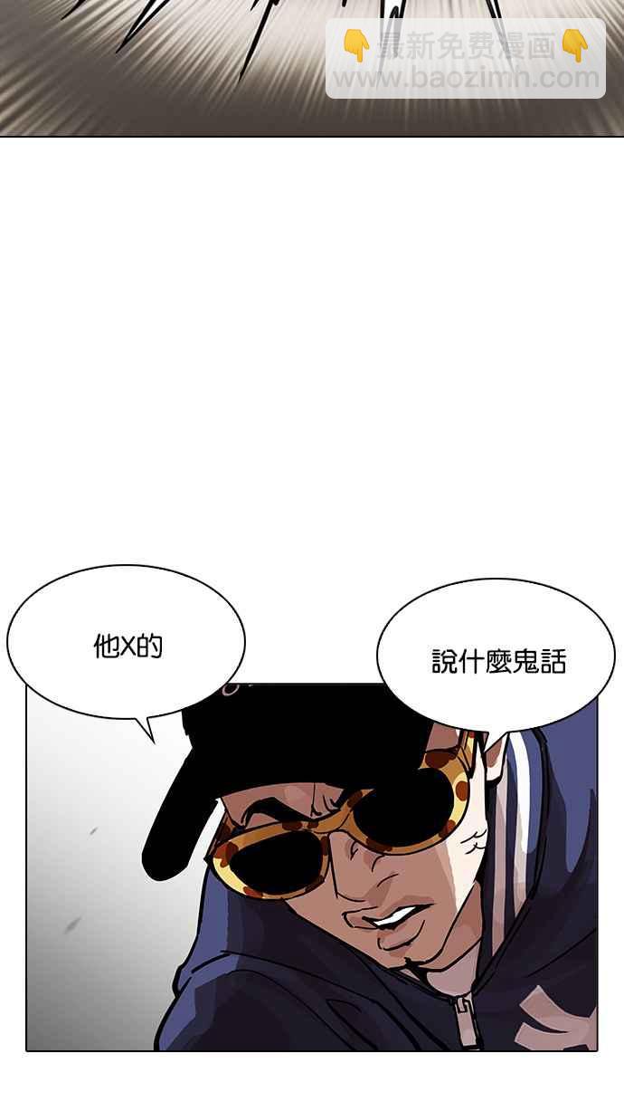 [第200话] 帝犬联盟 [02]33