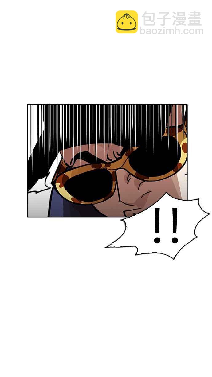 [第200话] 帝犬联盟 [02]34