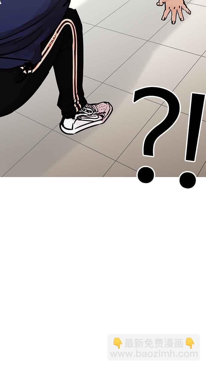 [第200话] 帝犬联盟 [02]36