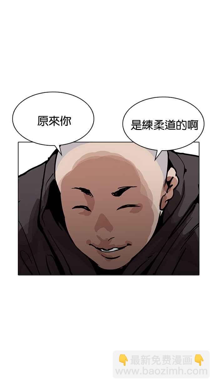 [第200话] 帝犬联盟 [02]38
