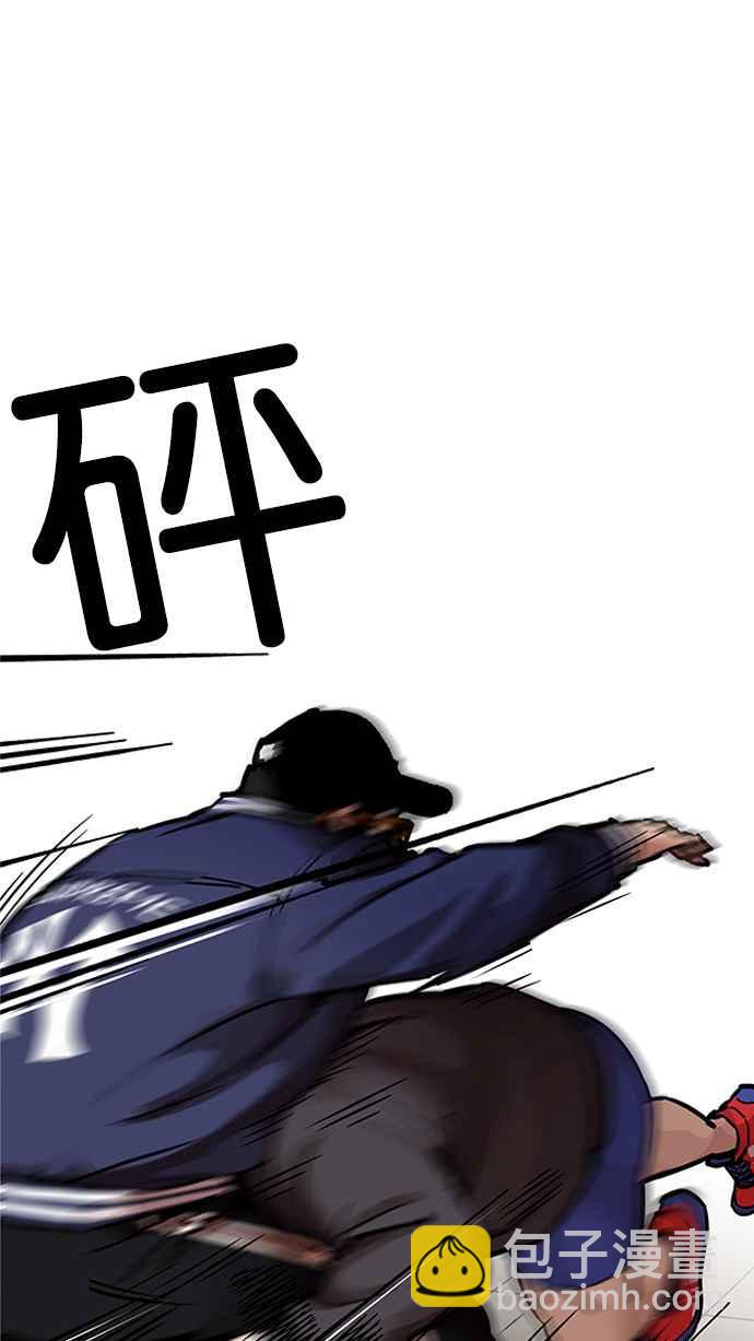 [第200话] 帝犬联盟 [02]39