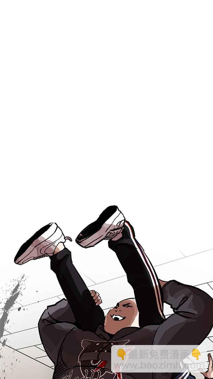 [第200话] 帝犬联盟 [02]43