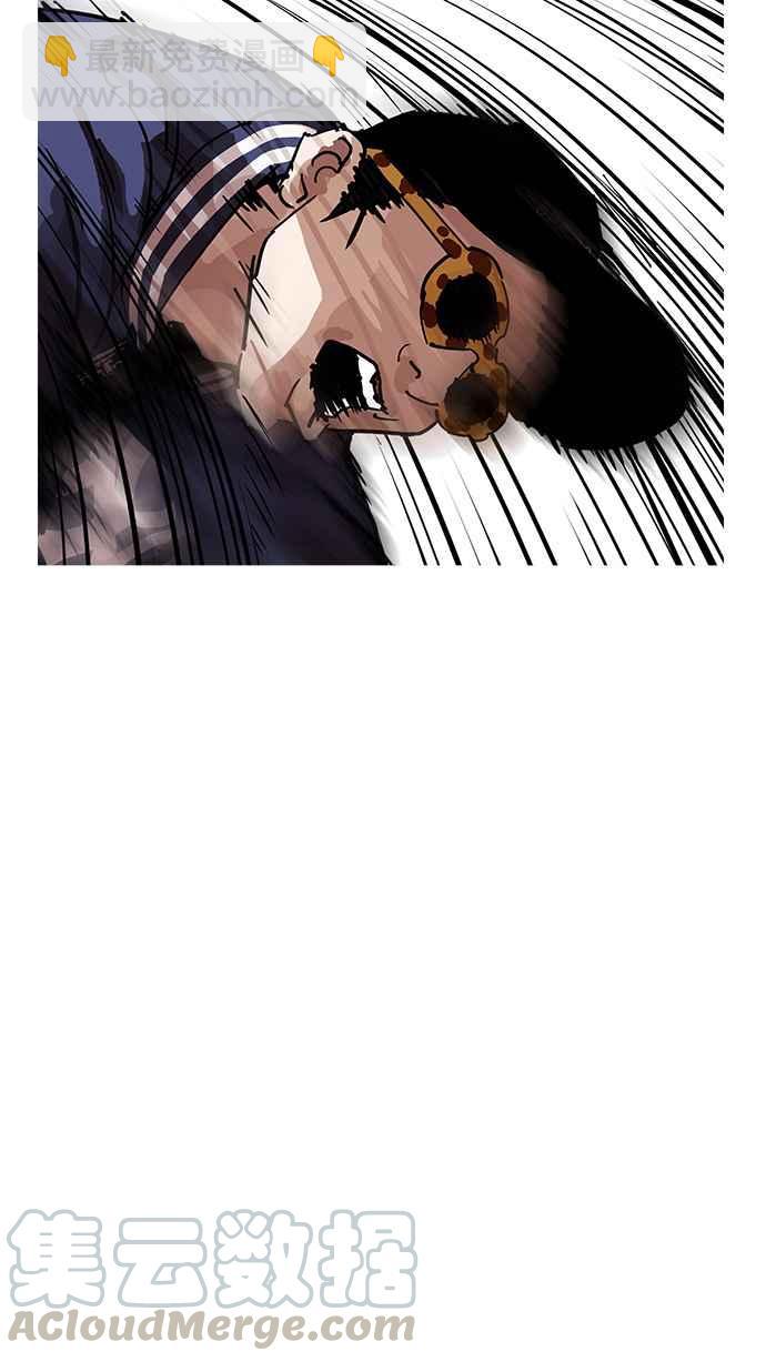 [第200话] 帝犬联盟 [02]45