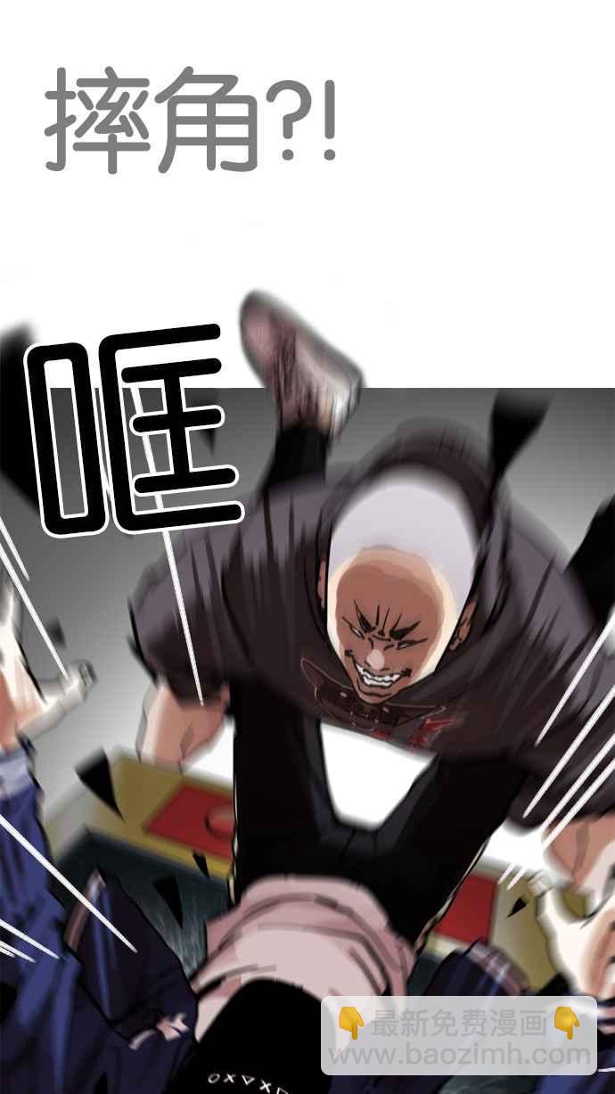 [第200话] 帝犬联盟 [02]46