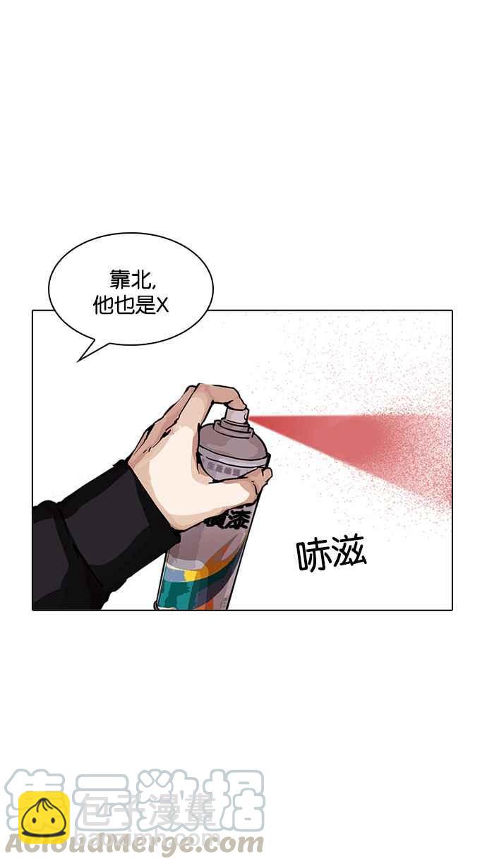 [第200话] 帝犬联盟 [02]5