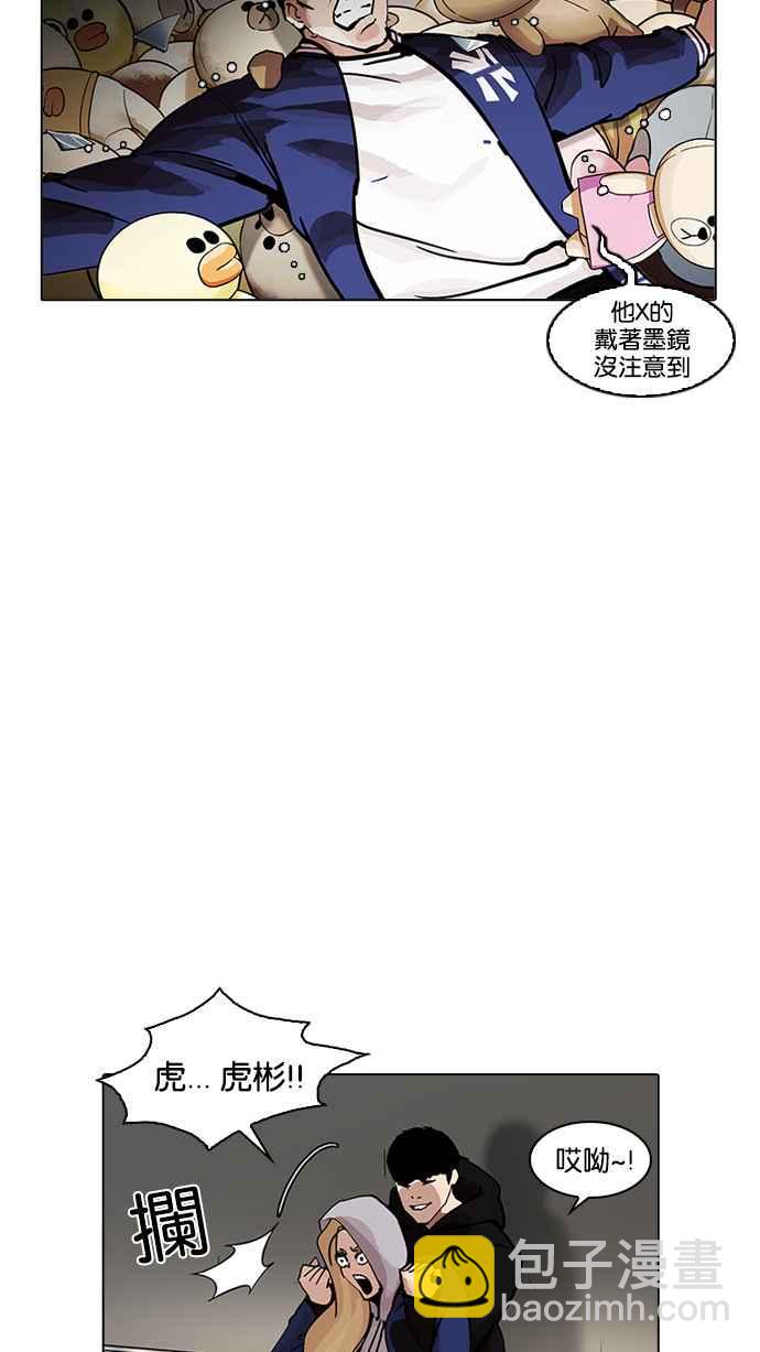 [第200话] 帝犬联盟 [02]53