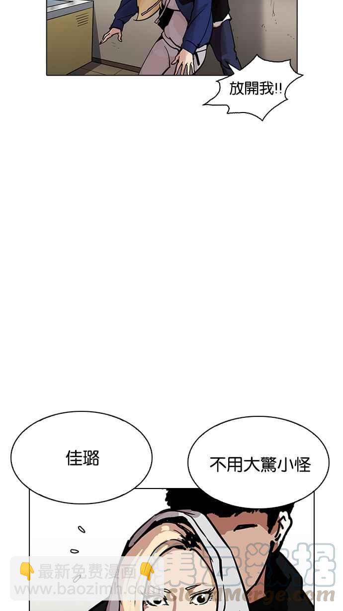 [第200话] 帝犬联盟 [02]54