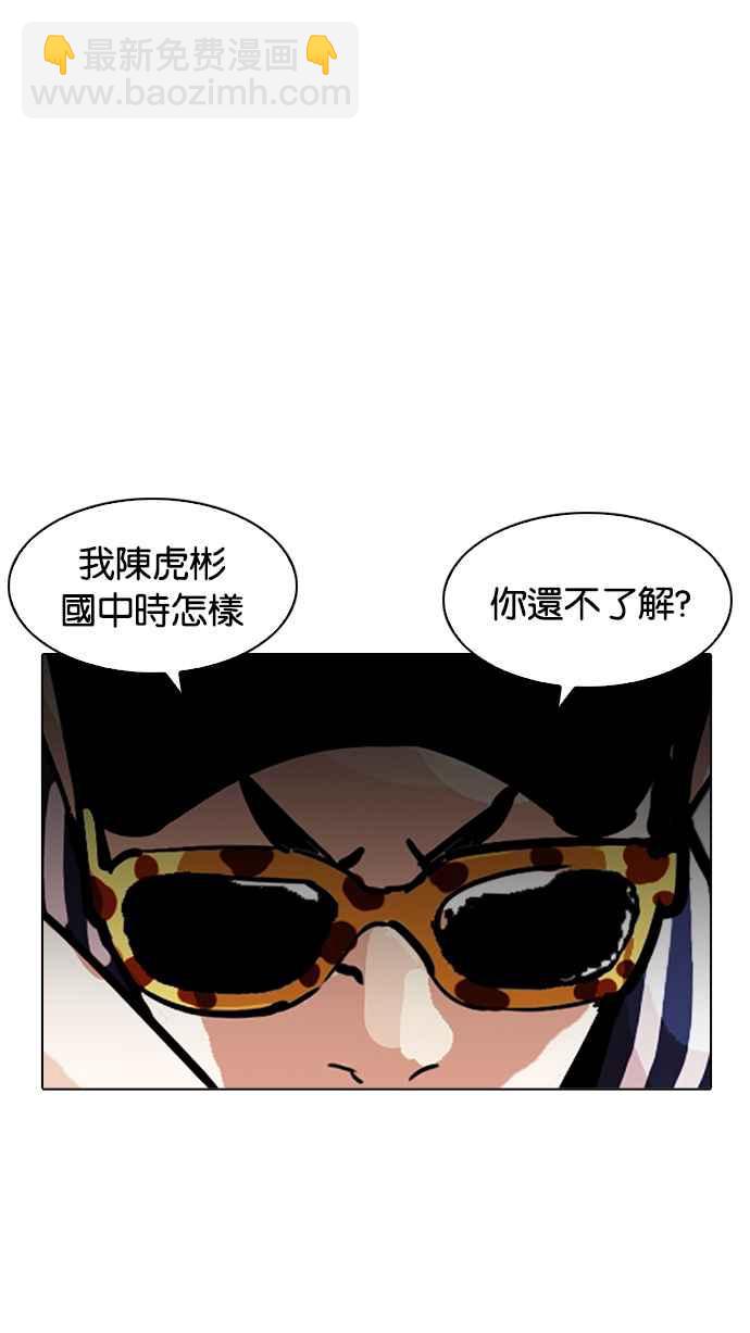[第200话] 帝犬联盟 [02]57