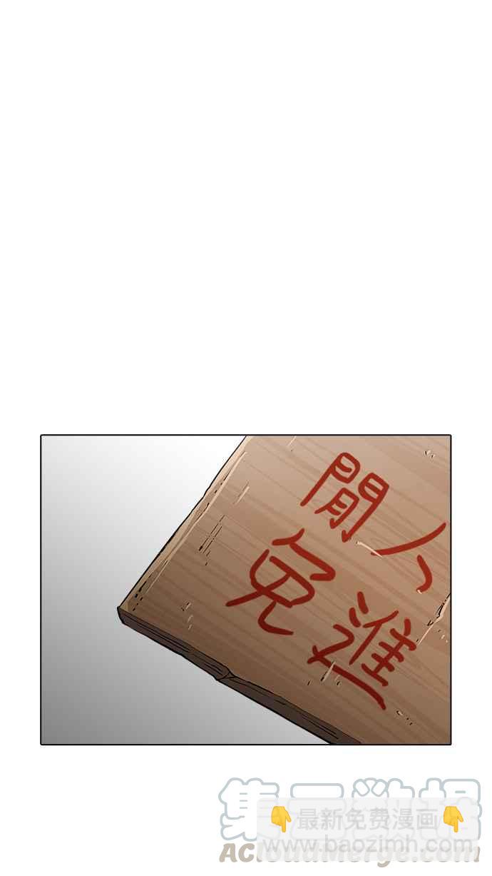 [第200话] 帝犬联盟 [02]59