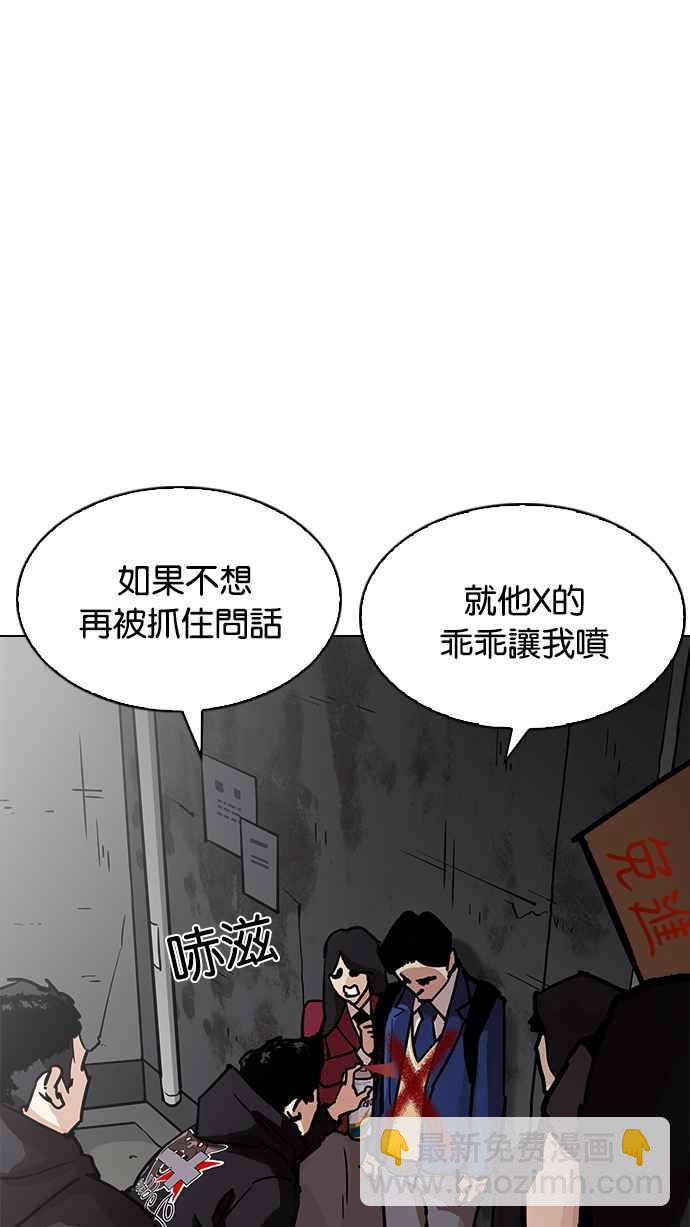 [第200话] 帝犬联盟 [02]6