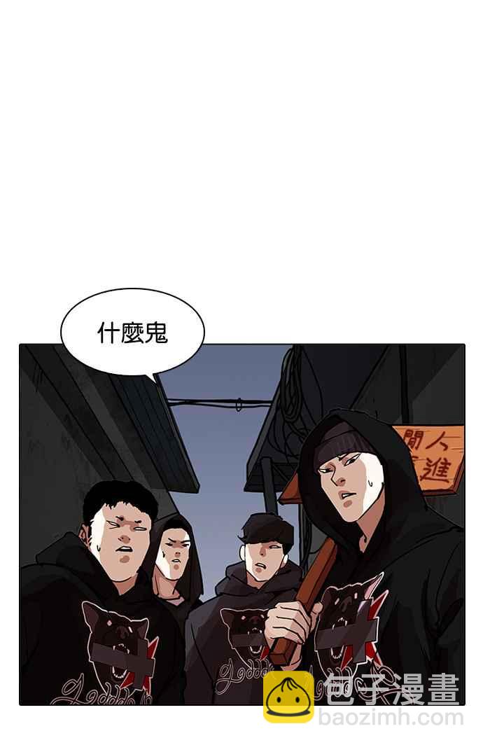[第200话] 帝犬联盟 [02]60