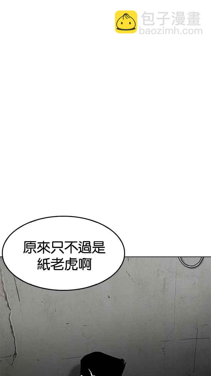 [第200话] 帝犬联盟 [02]61