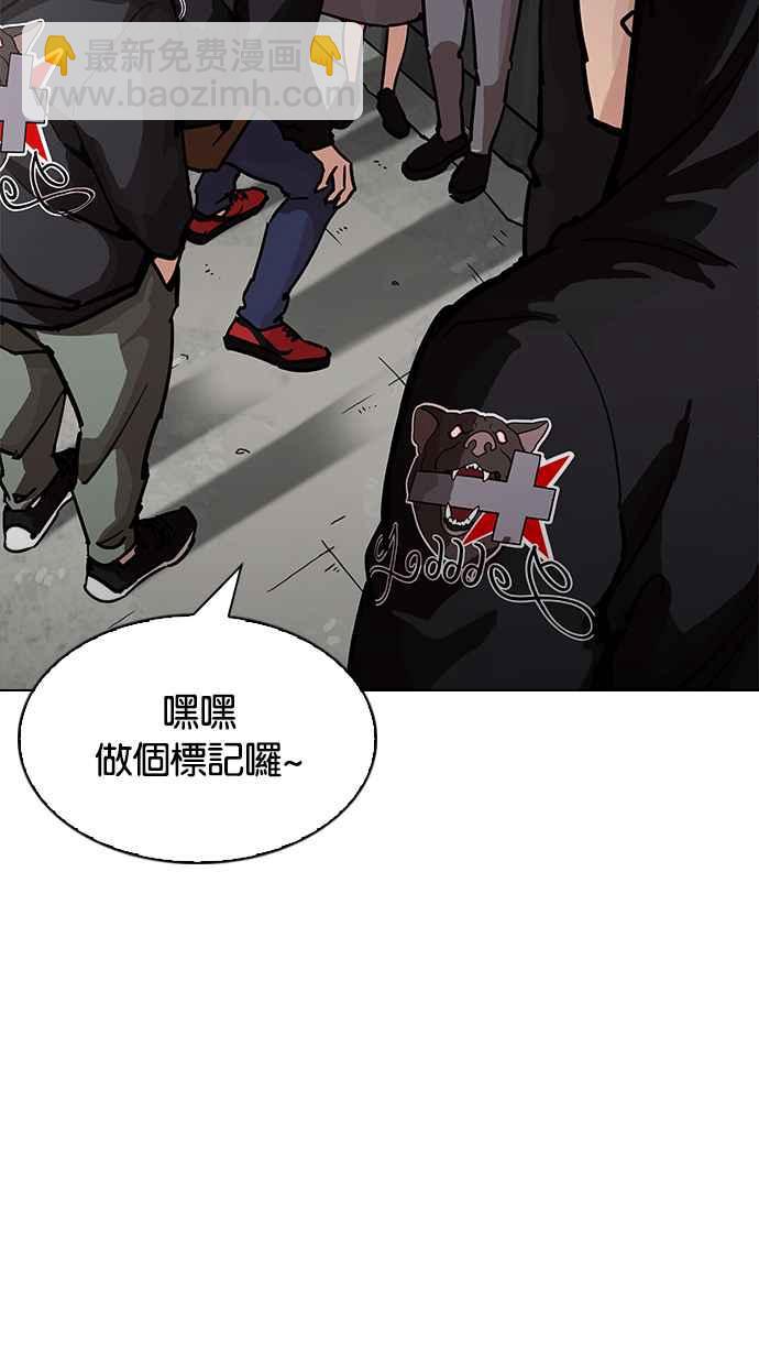 [第200话] 帝犬联盟 [02]7