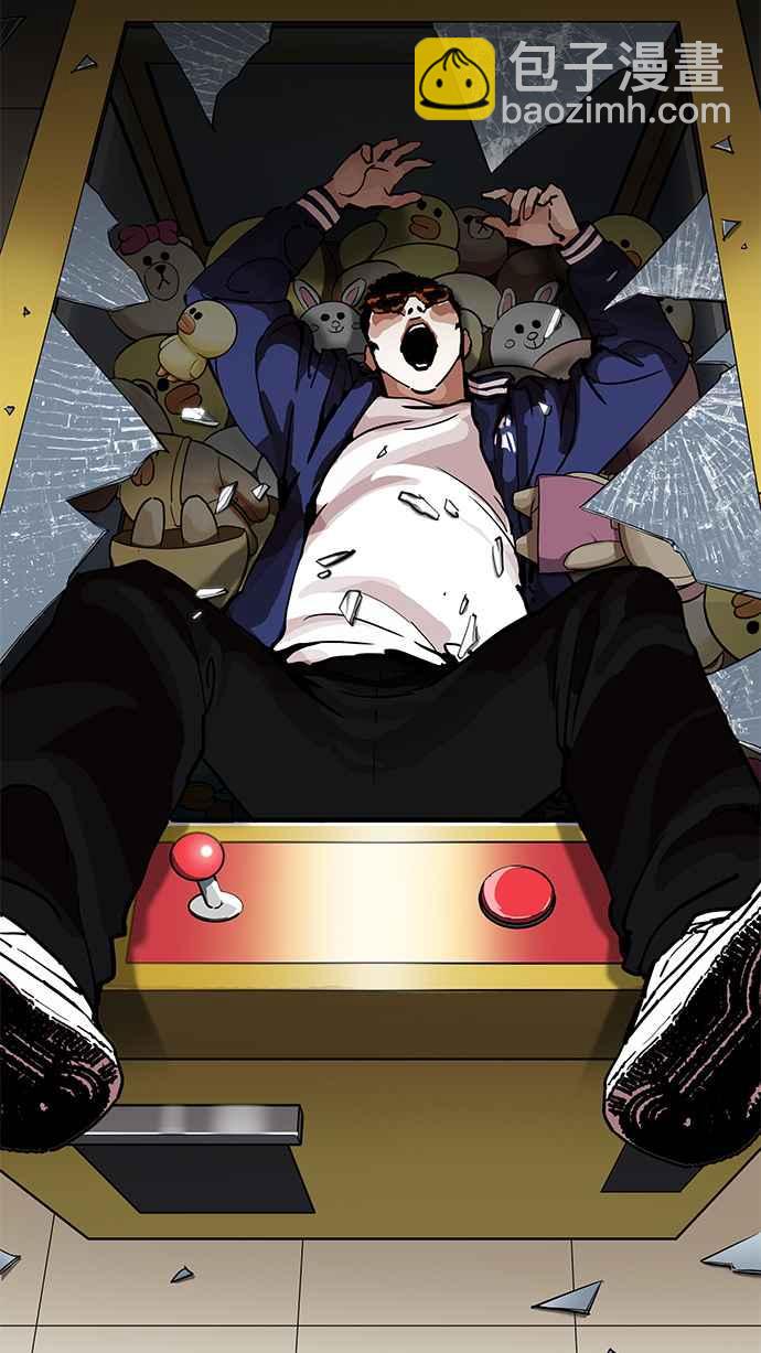 [第200话] 帝犬联盟 [02]70