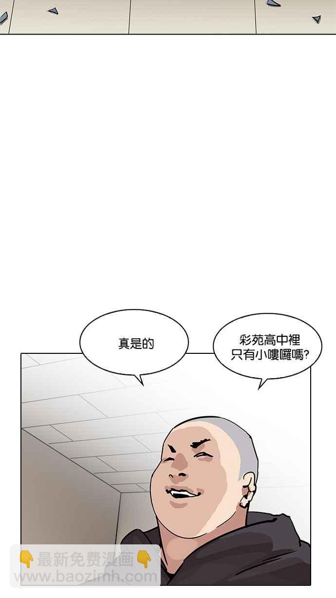 [第200话] 帝犬联盟 [02]71