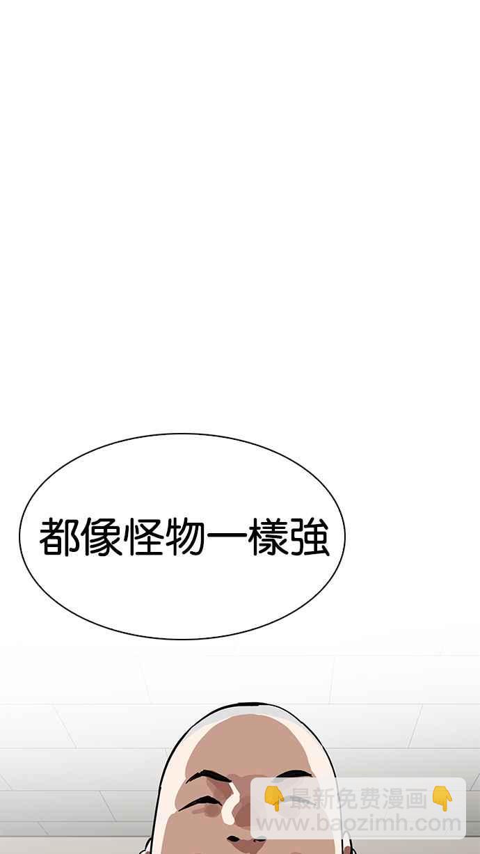 [第200话] 帝犬联盟 [02]73