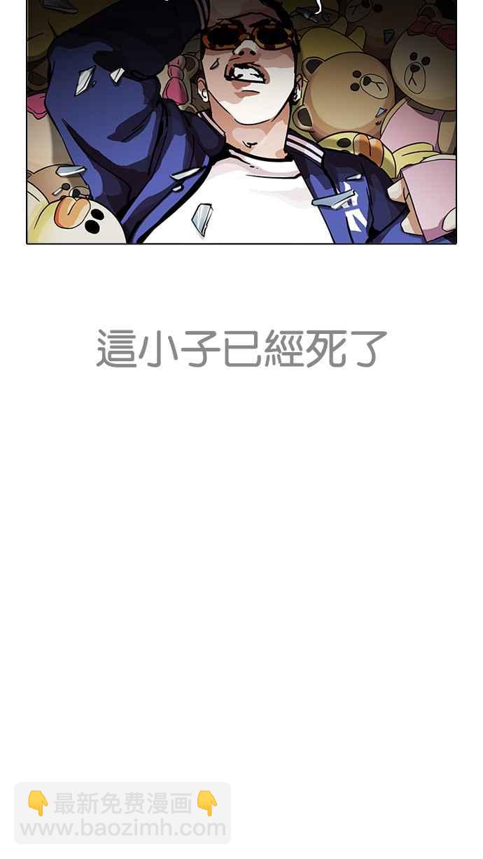 [第200话] 帝犬联盟 [02]75