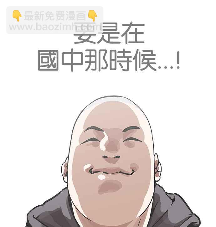 [第200话] 帝犬联盟 [02]77