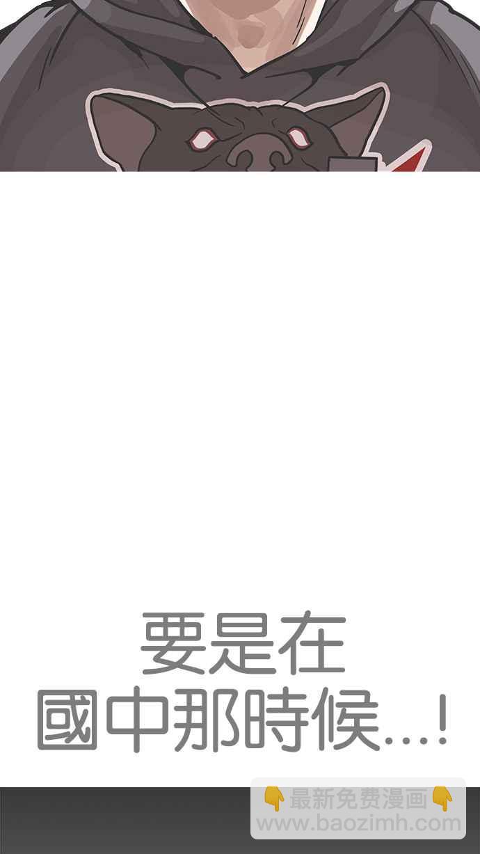 [第200话] 帝犬联盟 [02]78