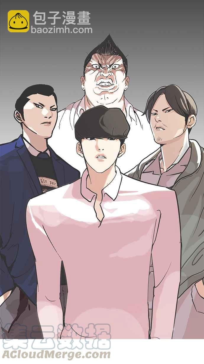[第200话] 帝犬联盟 [02]79