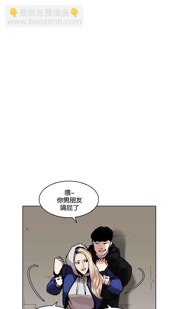[第200话] 帝犬联盟 [02]80