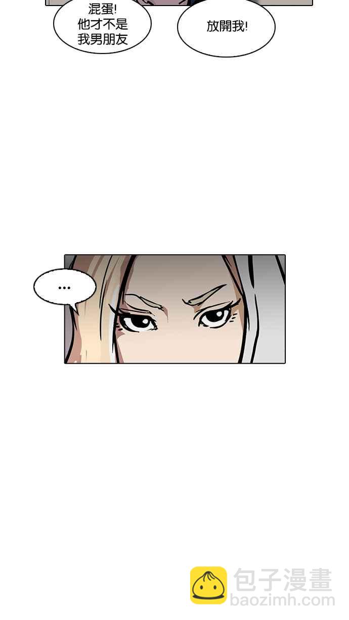 [第200话] 帝犬联盟 [02]81