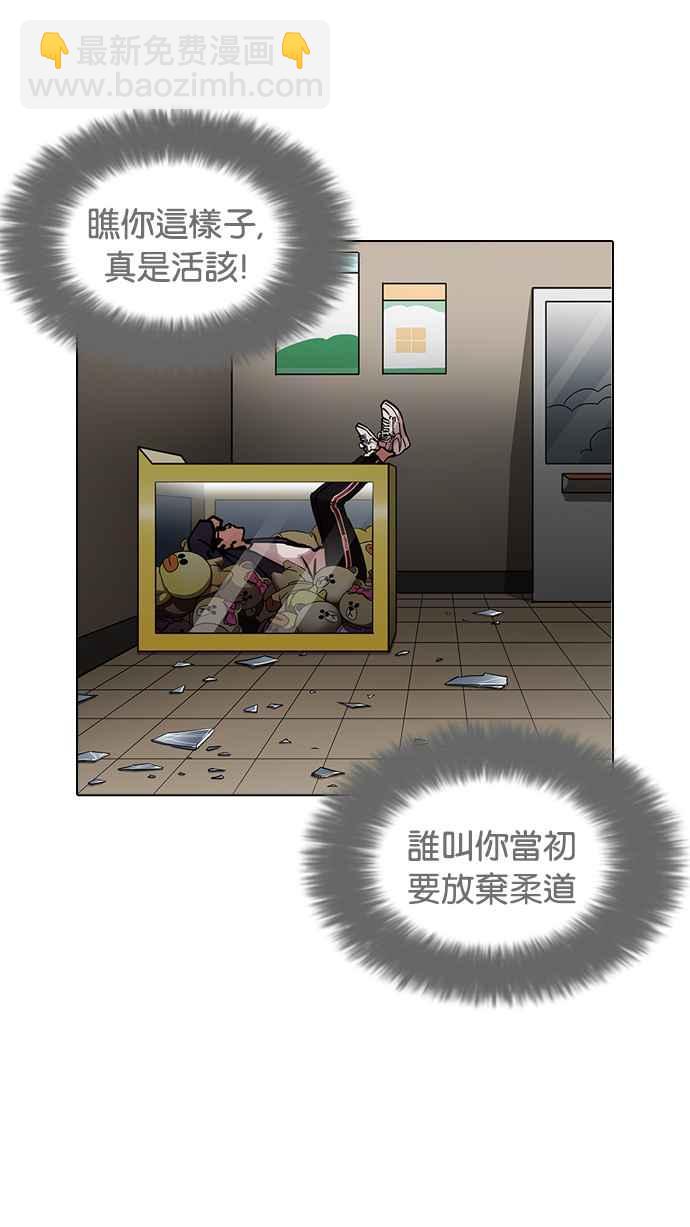 [第200话] 帝犬联盟 [02]82