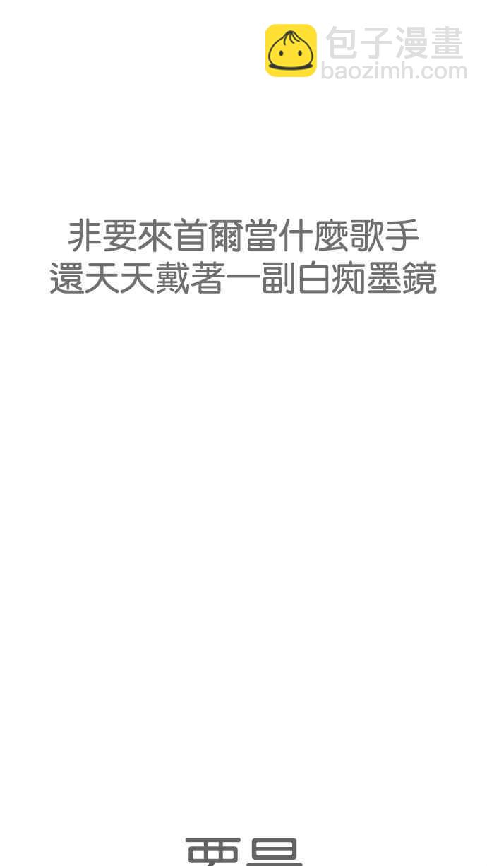 [第200话] 帝犬联盟 [02]83