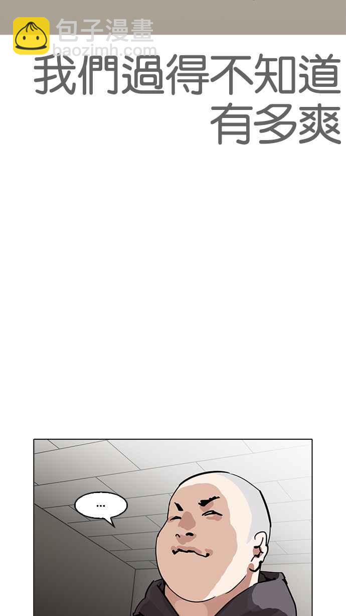 [第200话] 帝犬联盟 [02]85