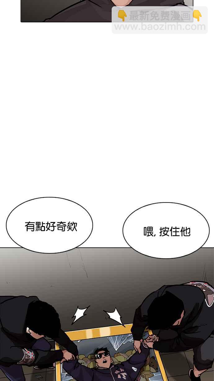 [第200话] 帝犬联盟 [02]86
