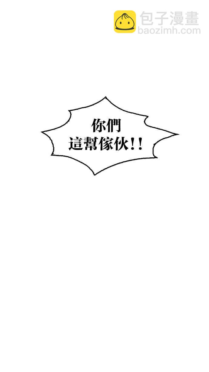 [第200话] 帝犬联盟 [02]9