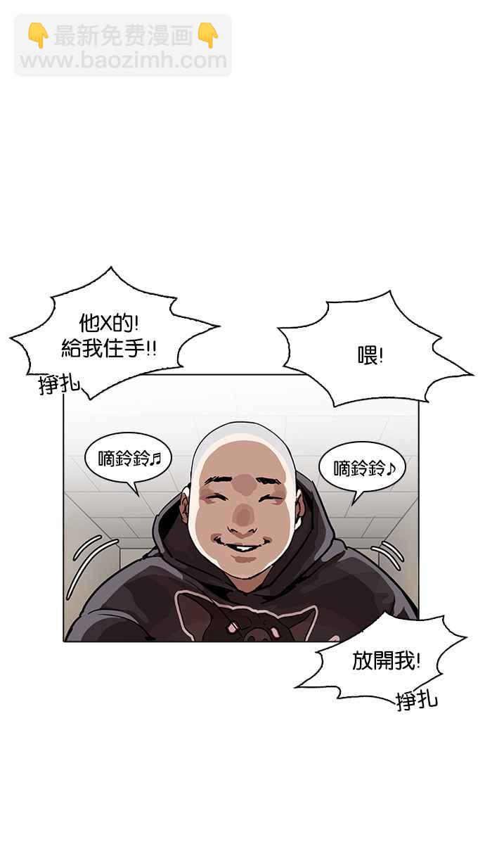 [第200话] 帝犬联盟 [02]92