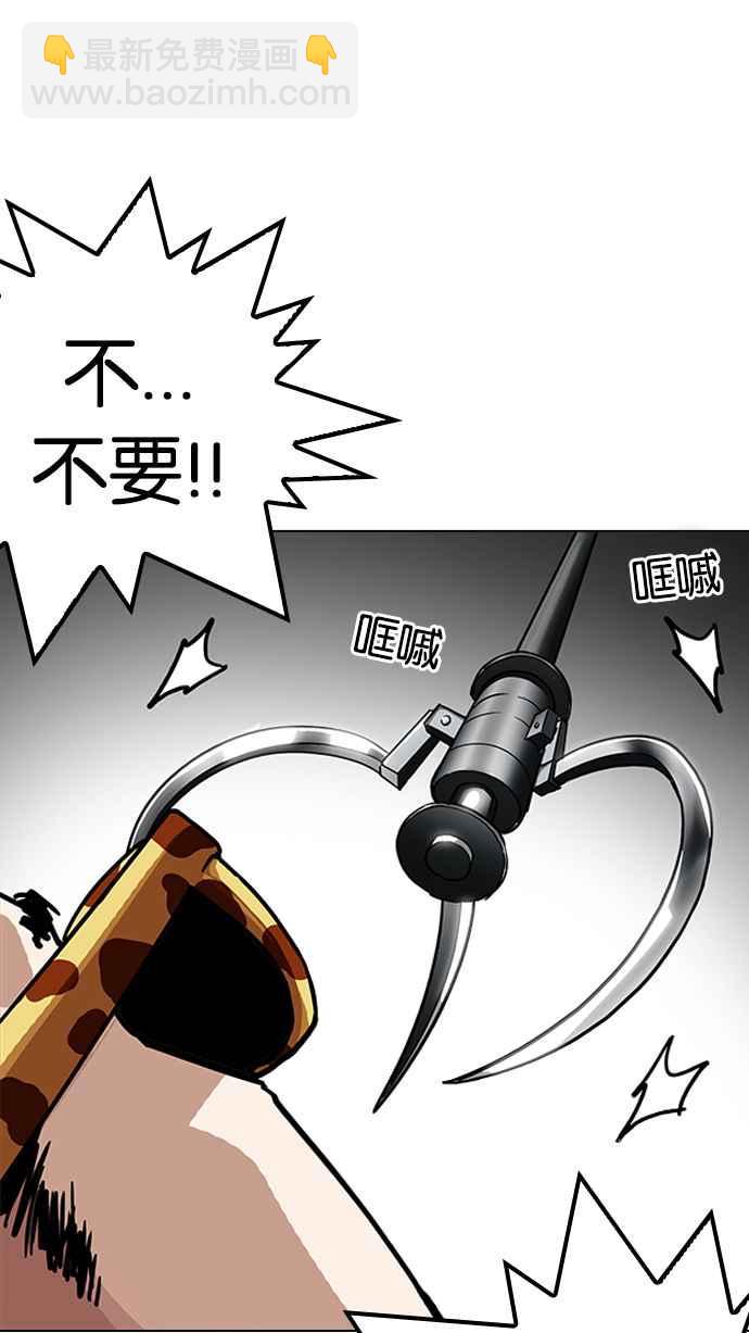 [第200话] 帝犬联盟 [02]93