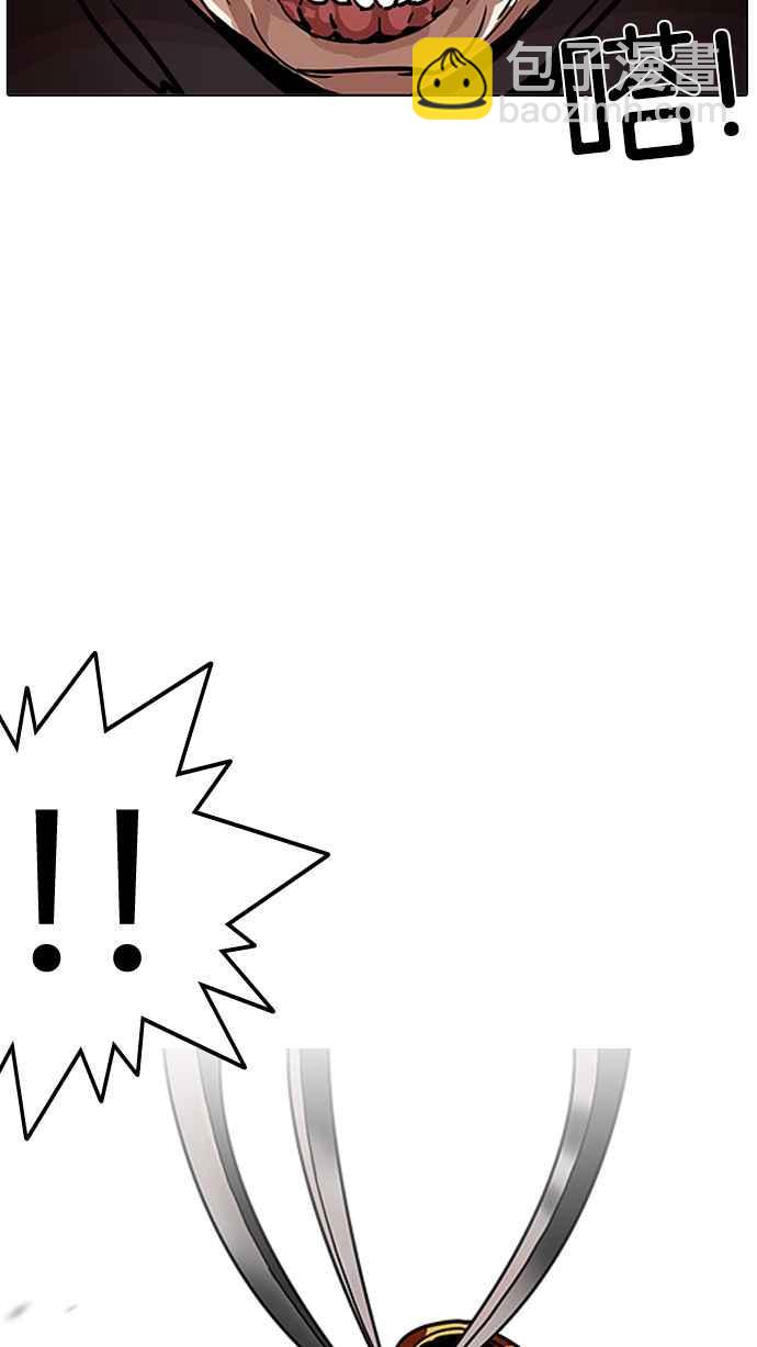[第200话] 帝犬联盟 [02]95