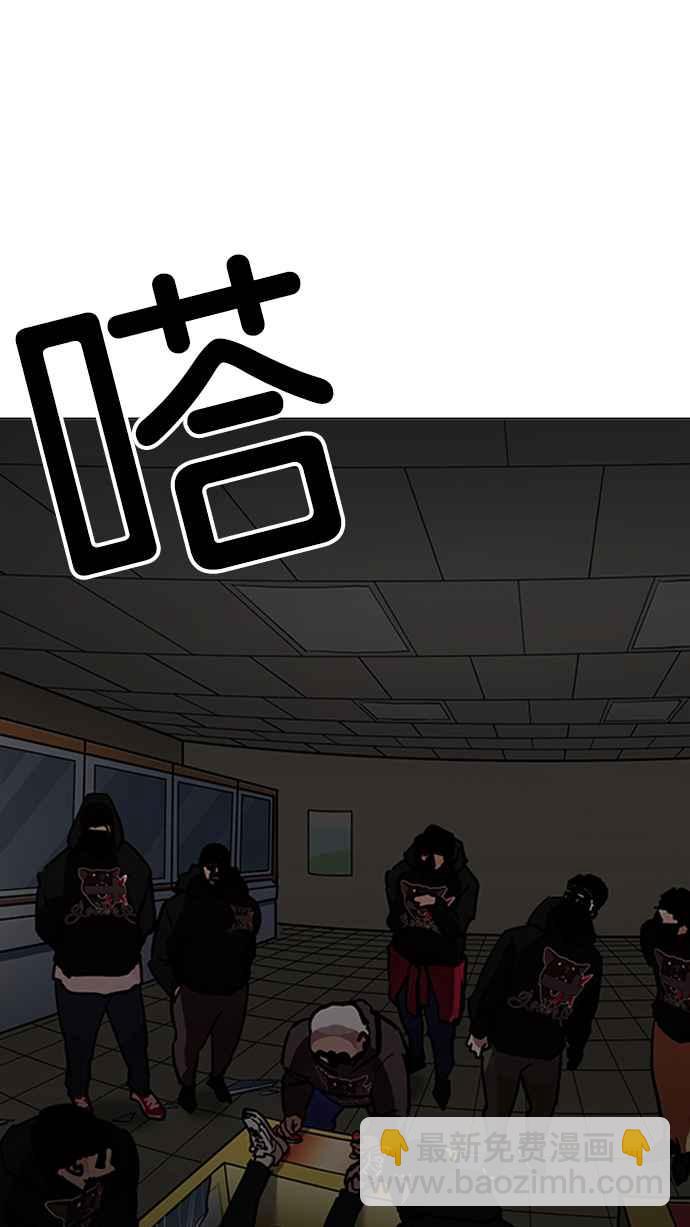 [第200话] 帝犬联盟 [02]98