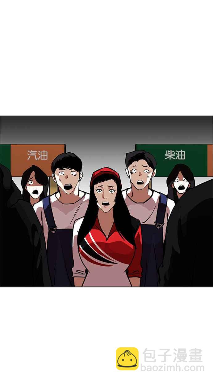 [第204话] 帝犬联盟 [06]101