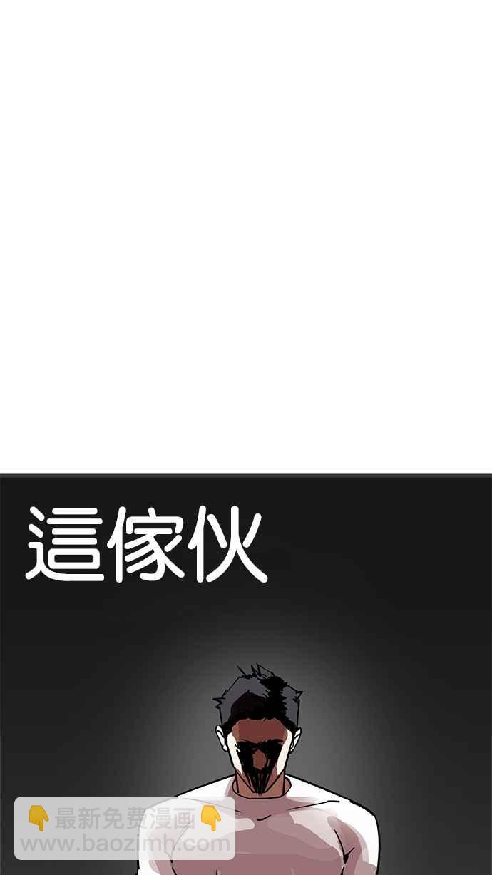 [第204话] 帝犬联盟 [06]16