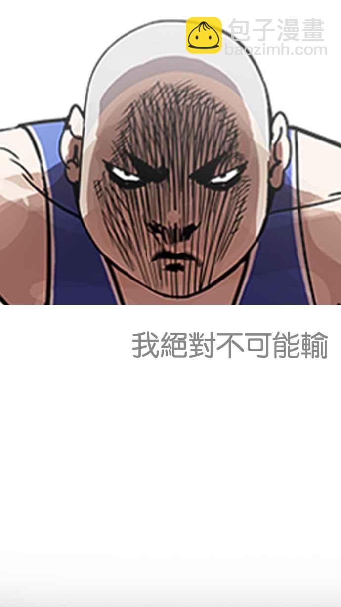[第204话] 帝犬联盟 [06]2