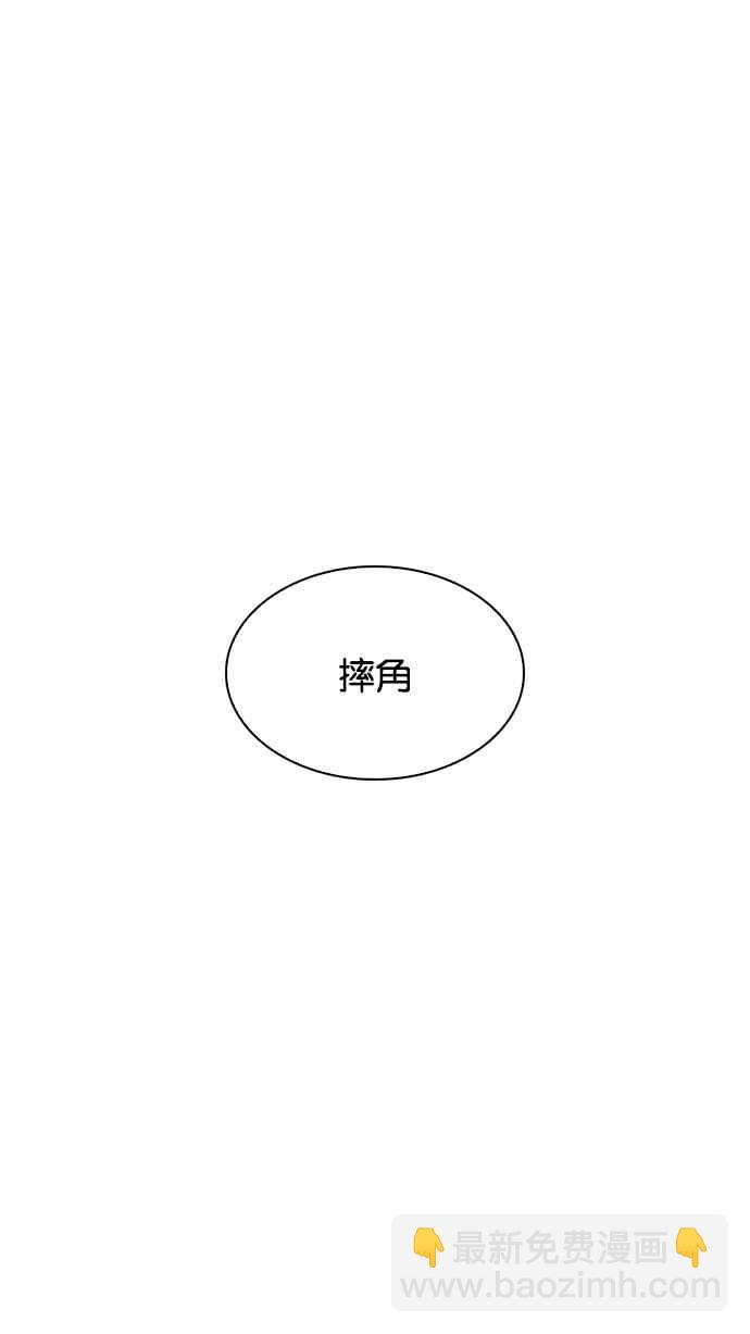 [第204话] 帝犬联盟 [06]22
