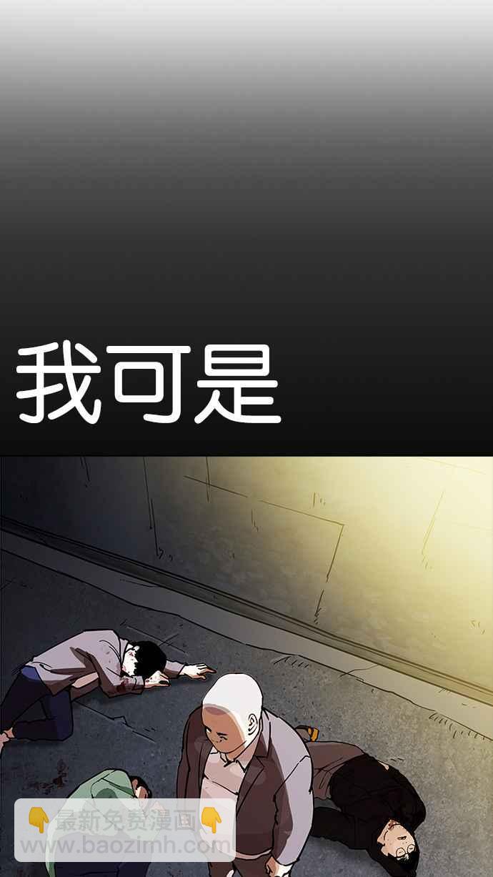 [第204话] 帝犬联盟 [06]3