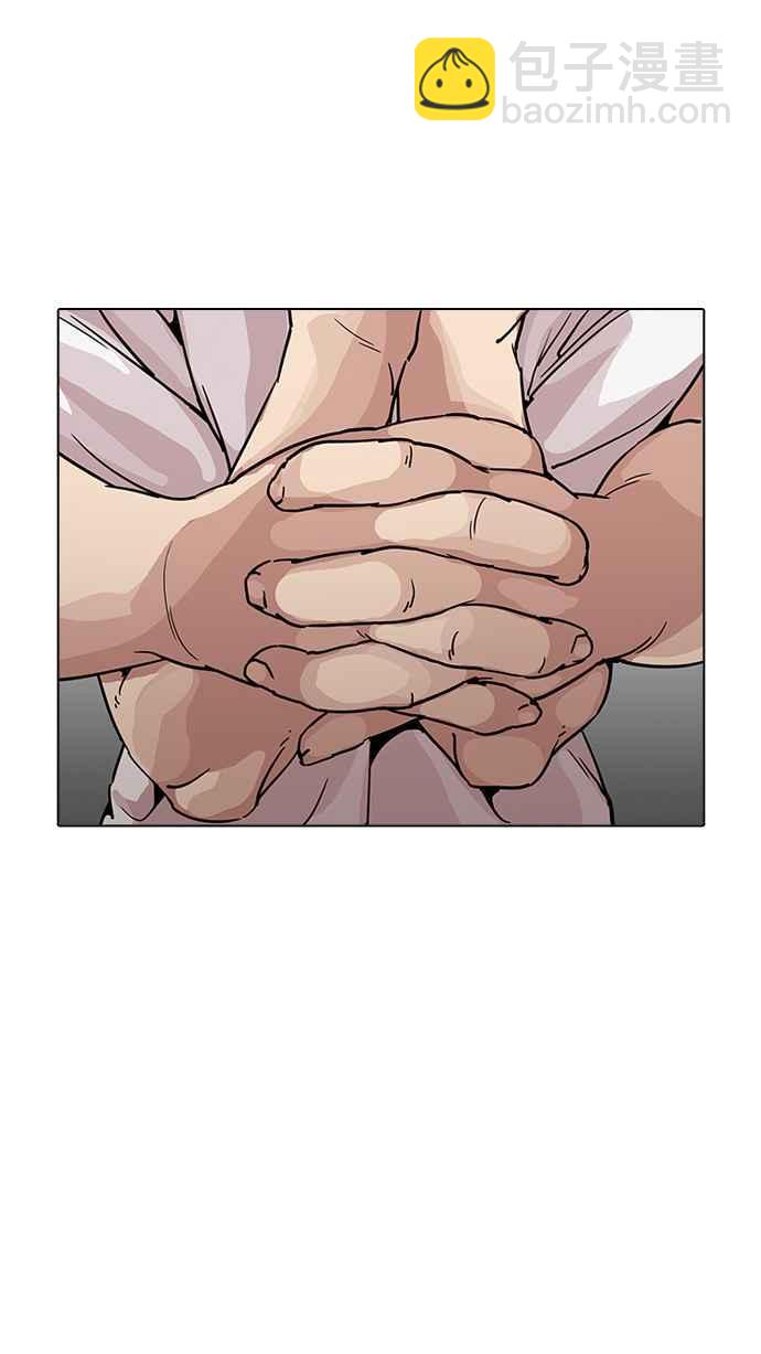 [第204话] 帝犬联盟 [06]33