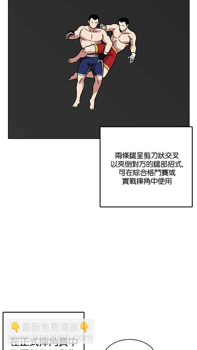 [第204话] 帝犬联盟 [06]36